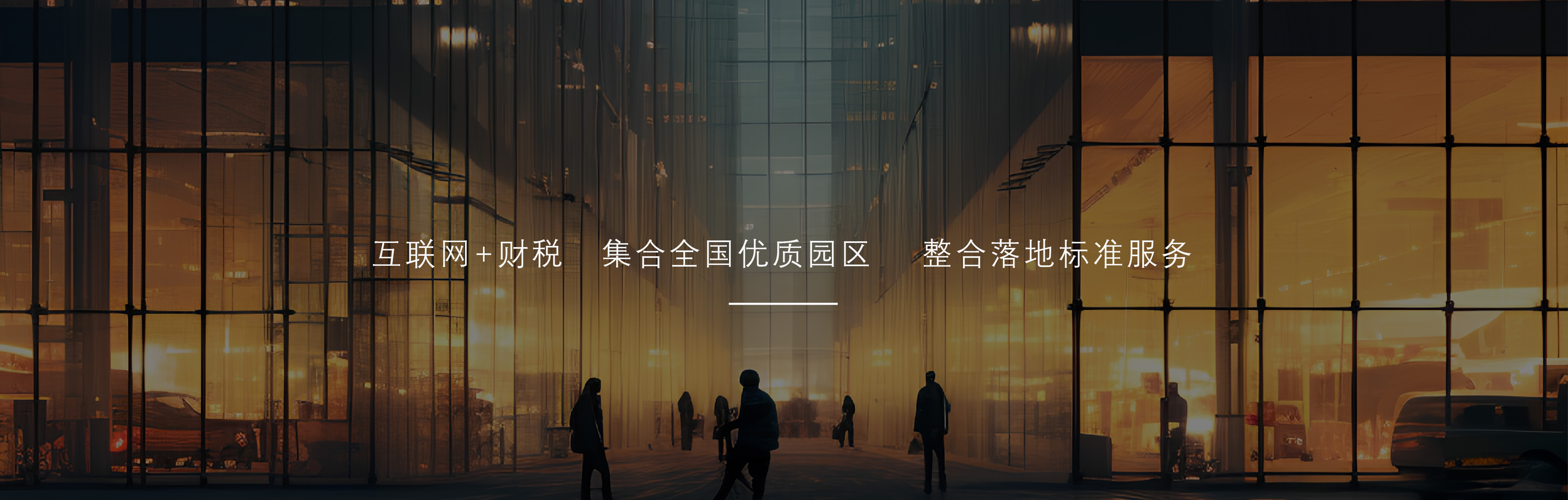 九江易起产业园官网,税务合规咨询,专业财税管理,税务筹划,易起产业园,税务咨询,财税,财税管理,易起,易起财税,九江易起产业园